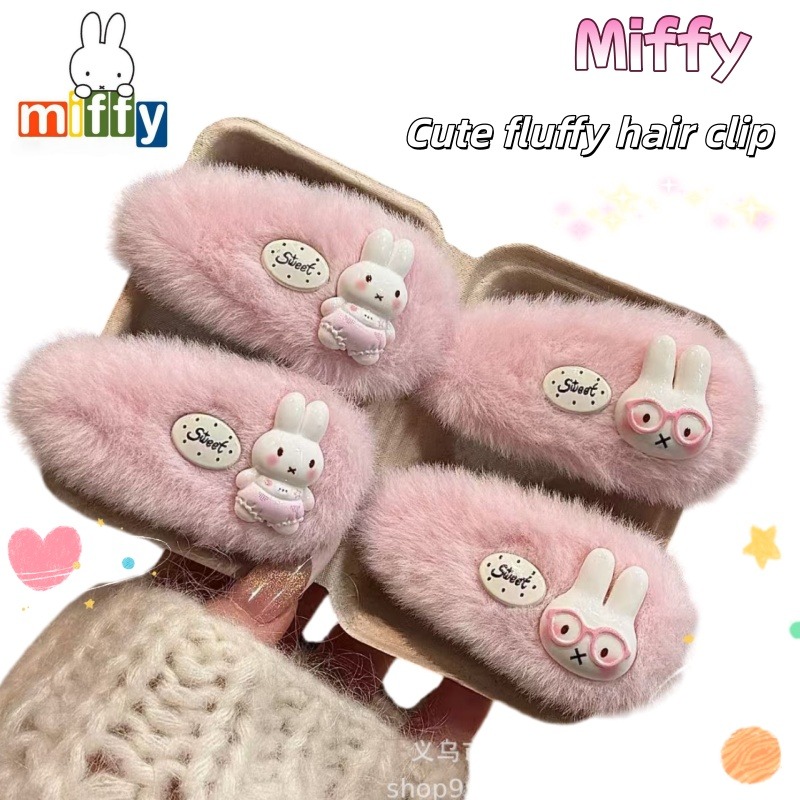 Hair Bundles - Cute Pink Plush Miffy Hair Clip