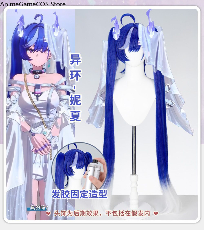 Anime Neverness To Everness Ni - огляд і ціна Synthetic Wigs